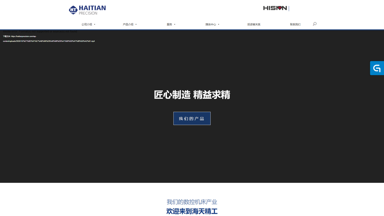 Shenzhen Create Century Machinery Co.