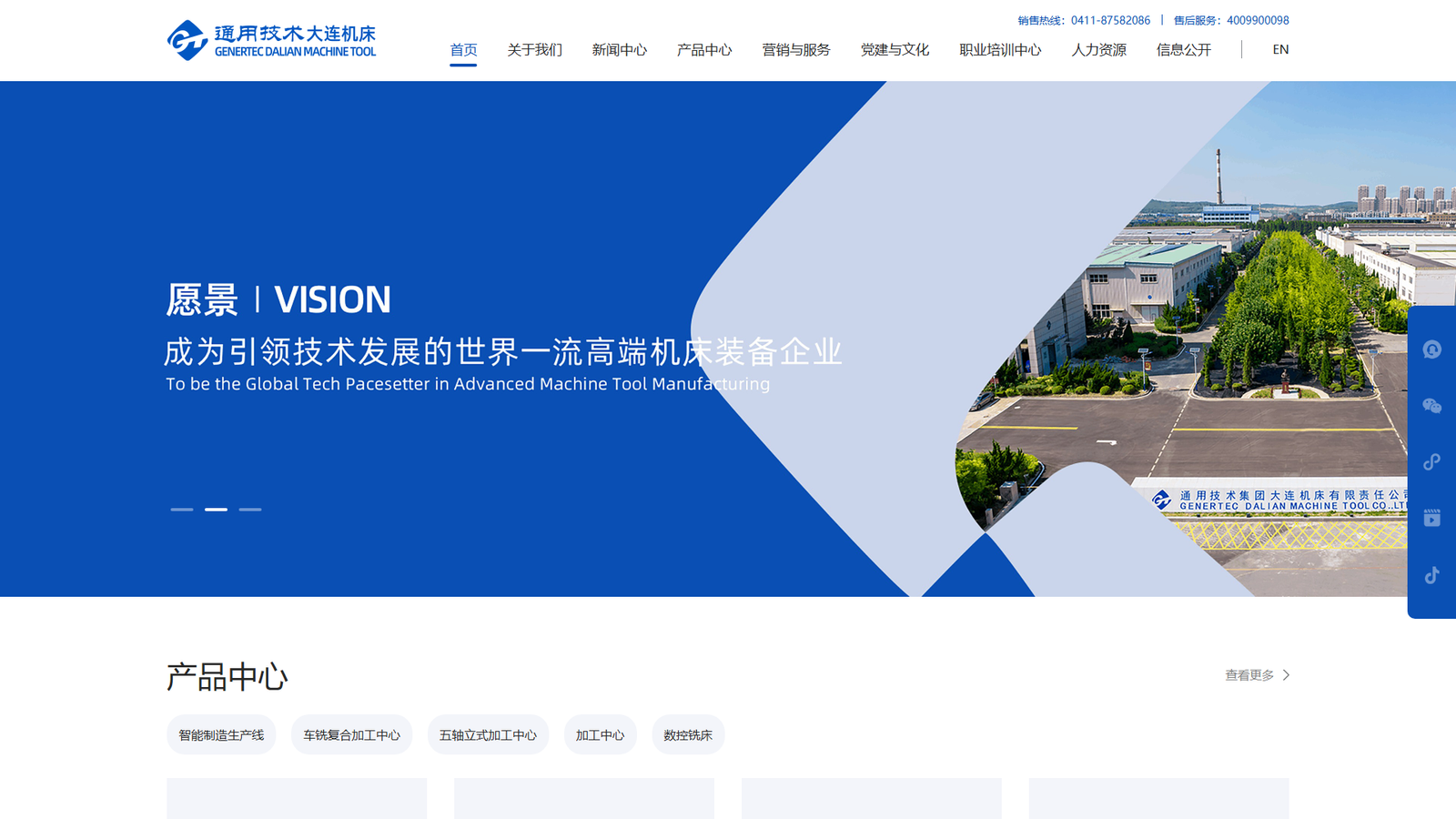 Ltd. Chinese milling machine