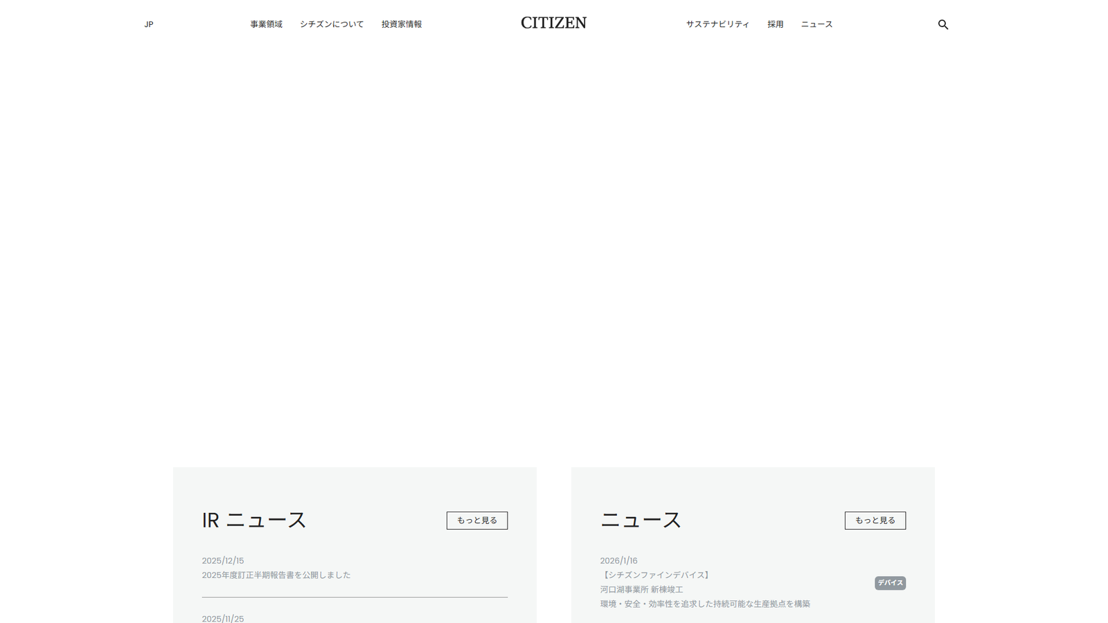 Romi Turning center manufacturers