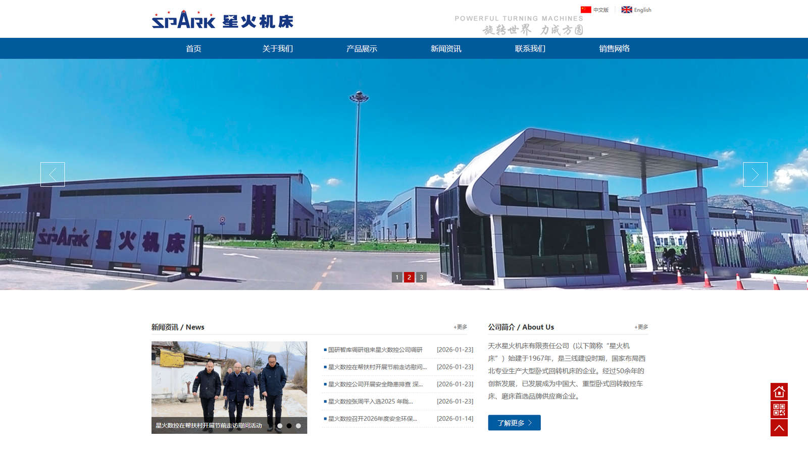 Ltd. Affordable CNC mill