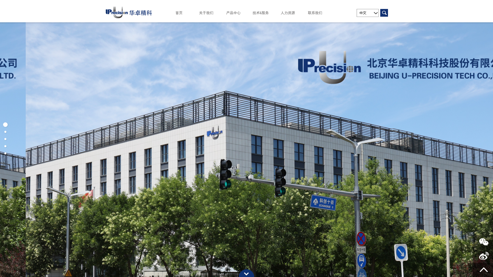 U-Precision CNC tooling providers