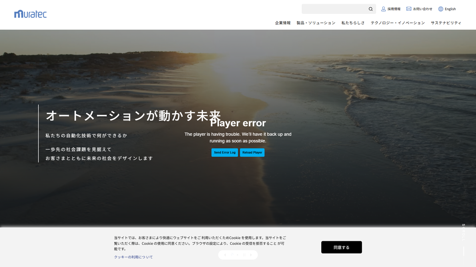 LVD Group CNC production specialists