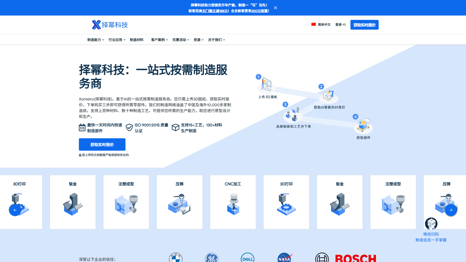 Ltd China machining service