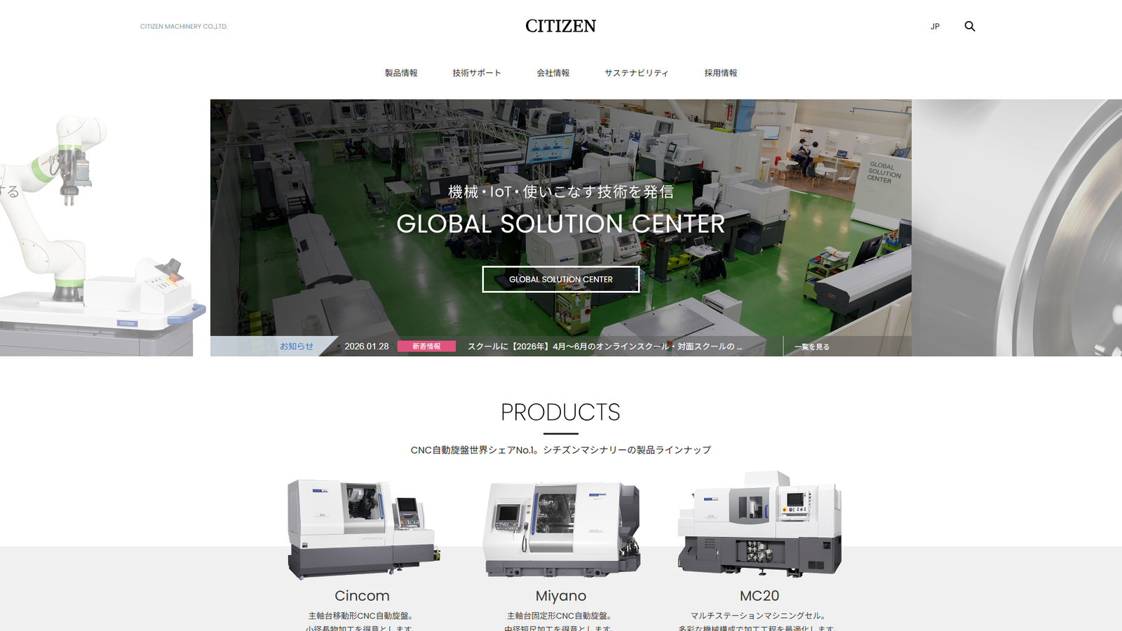 Citizen Machinery Co.