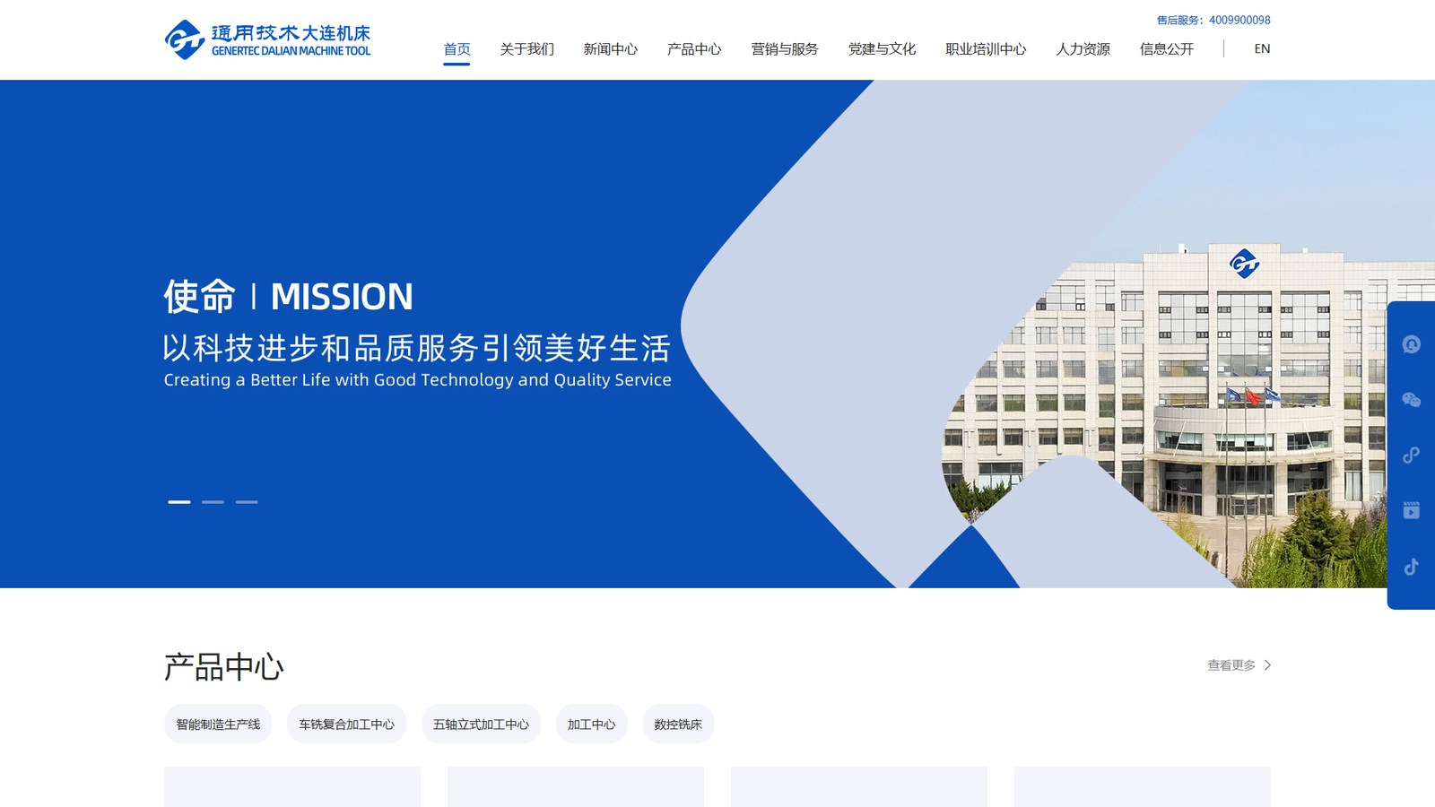 DMTG China CNC router