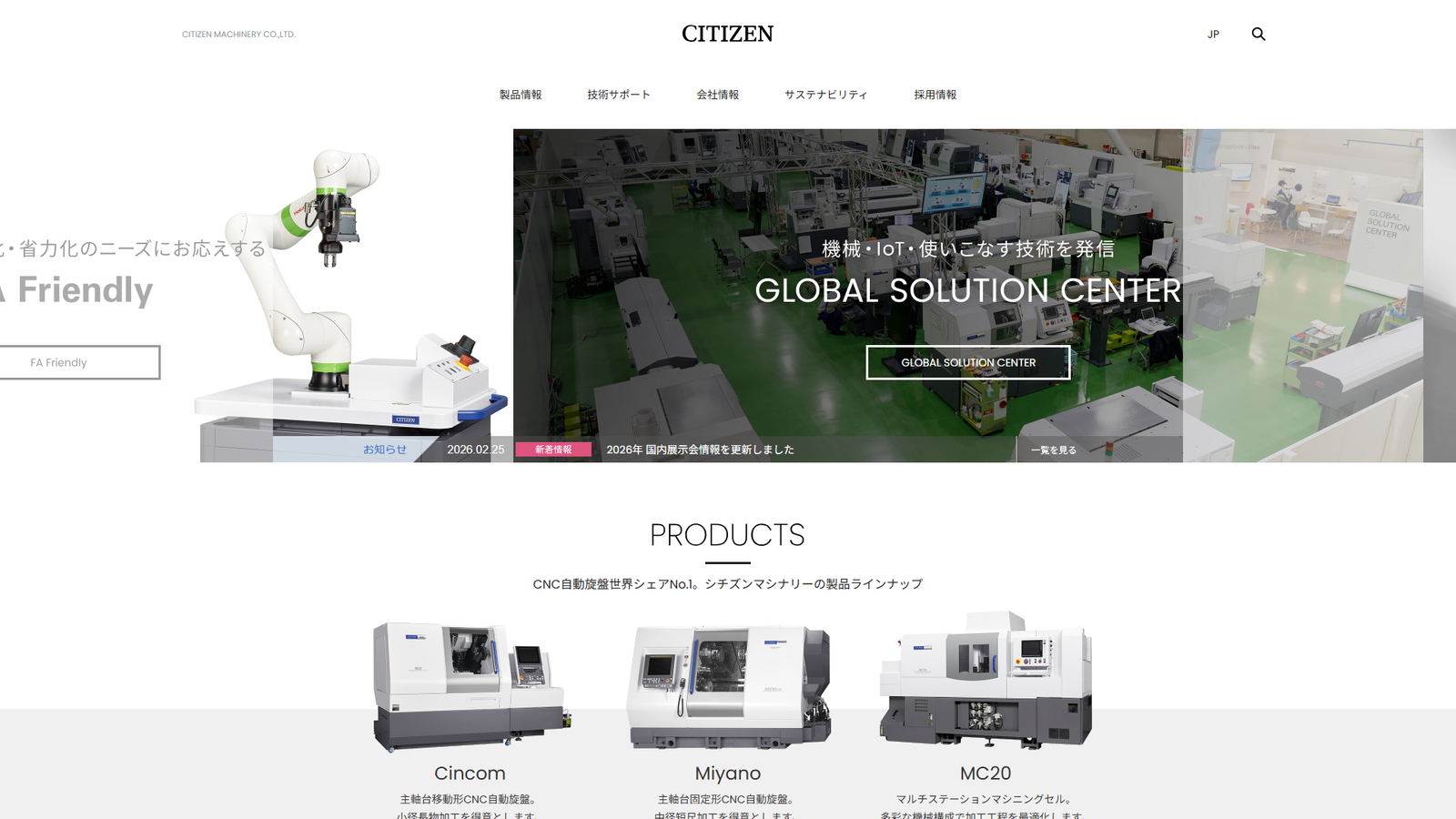 Citizen Machinery Co.