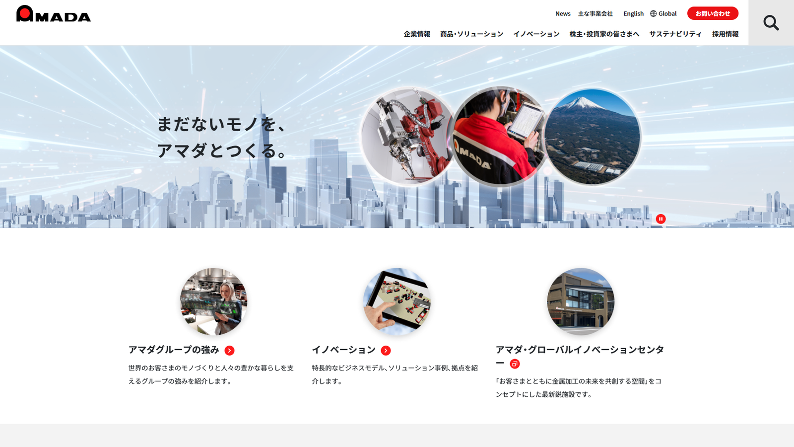 Maschinenfabrik Berthold HERMLE AG CNC automation companies